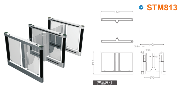 井研县速通门STM813